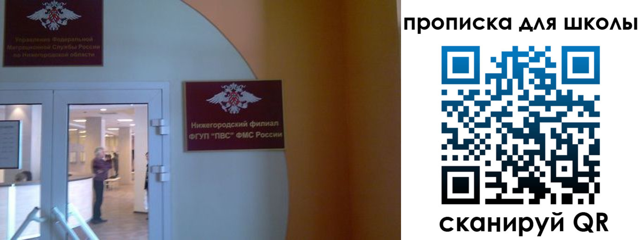 регистрация для дет. сада в Арзамасе