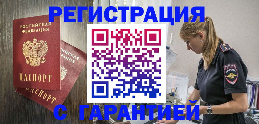 регистрация для дет. сада в Арзамасе